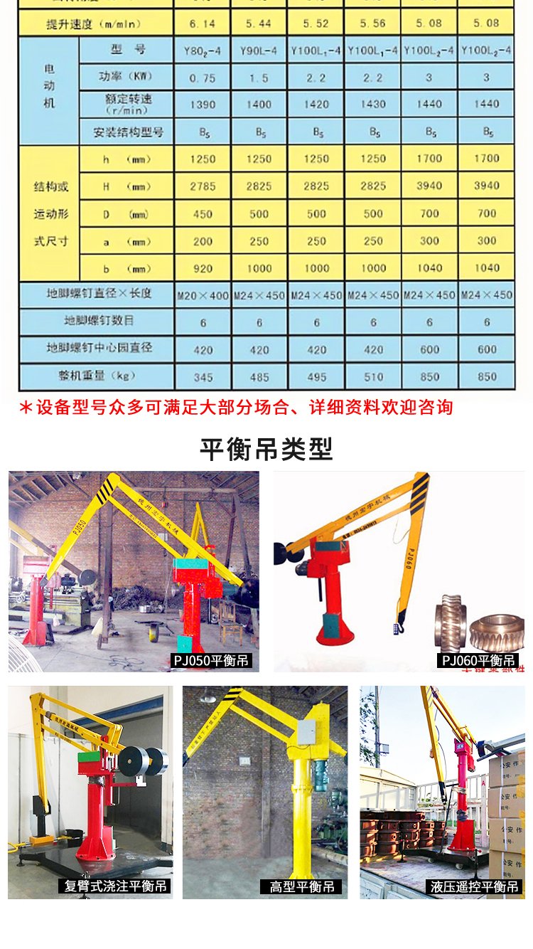 德州宏驰液压机械